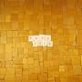 Doomtree [Explicit]