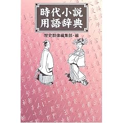 ���㏬���p�ꎫ�T