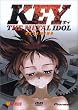 Key the Metal Idol - Dreaming (Vol. 2)
