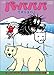 o[oppE܂~I[XgAEKpSXEAJEkɕ~ [DVD]