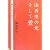 由香里の死そして愛―積木くずし終章