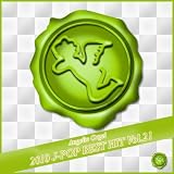 �N�ɓ͂� �iOriginally Performed By flumpool�j