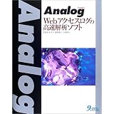 商品の詳細