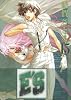 E'S 15 (ガンガンファンタジーコミックス)