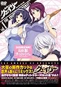 『聖痕のクェイサー』ディレクターズカット版 Vol.1 [DVD]