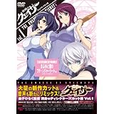 �w�����̃N�F�C�T�[�x�f�B���N�^�[�Y�J�b�g�� Vol.1 [DVD]�O�r�R�z�q�ɂ��
