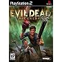 Evil Dead Regeneration