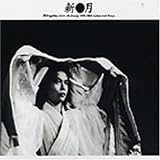 Live 25-26 July 1979, ABC Kaikan Hall Tokyo