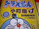 Doraemon, Vol 7