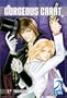 Gorgeous Carat 1: Virtue of Darkness  (Yaoi) (v. 1)