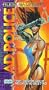 Complete Ad Files (Japanimation) / Subtitled [VHS]