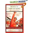 Twentieth Century China: New Approaches (Rewritinghistories) by J. Wasserstrom