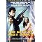 Must Buy Asian Cinema DVD's II