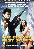 City Of Lost Souls [2000] [DVD]