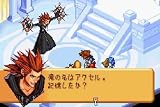 Kingdom Hearts - Chain of Memories - 