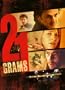 21 Grams
