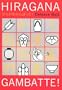 Hiragana Gambatte! = (The Gambatte! Series)