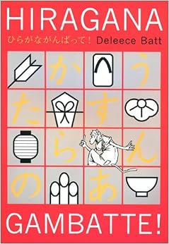 Hiragana Gambatte! - (The Gambatte! Series): Deleece Batt, Adachi ...