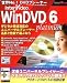 InterVideo WinDVD 6 Platinum リモコン付きパッケージ