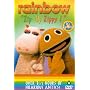 Rainbow: Zip-Up Zippy