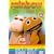 Rainbow: Zip-Up Zippy [DVD]