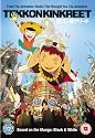 Tekkonkinkreet [DVD]