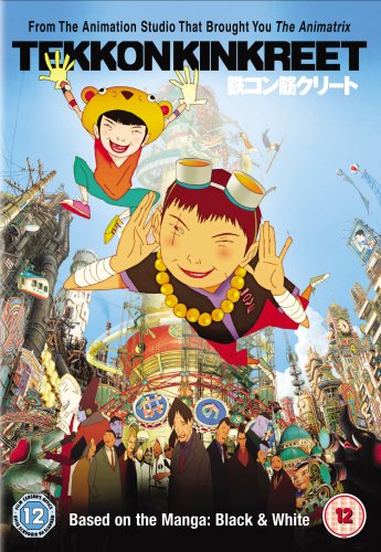 Childrens Toyshop  DVD : Tekkonkinkreet