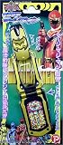 変身携帯マージフォン