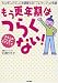 �⤦��ǯ���ϤĤ餯�ʤ�!���ۥ���Х�󥹤�Ĵ������֥ץ���ꥢ�פδ��� �錄���Υϥåԡ��������� 