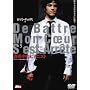 �^�钆�̃s�A�j�X�g DTS�X�y�V�����E�G�f�B�V���� [DVD]