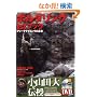 �{���_�����O1st�u�b�N�\�t���[�N���C�~���O�̊�{ (�悭�킩��DVD+BOOK�\SJ sports)