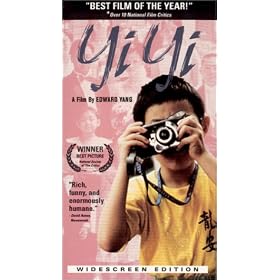 Yi Yi (Widescreen Edition) [VHS]