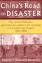 China's Road to Disaster: Mao, Central Politicians, and Provincial Leaders in the Unfolding of the Great Leap Forward 1955-1959 (Studies on Contemporary China)