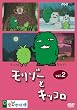 �����]�[�ƃL�b�R�� vol.2 [DVD]