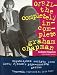 Search : Ojril: The Completely Incomplete Graham Chapman