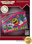 ファミコンミニ パックマン