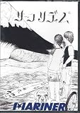 サーフリディム〜今村厚プロデュース第二弾!坂口憲二も出演 /サーフィンDVD 坂口憲二