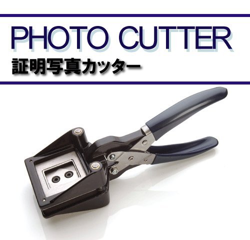 【35×45mm】フォトカッター■証明写真をキレイにカット！