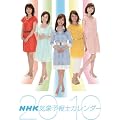 NHK�C�ۗ\��m�@2010�N�J�����_-