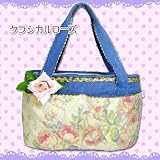 �P�o�P�cBag�@�N���V�J�����[�Y