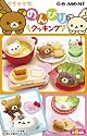 リラックマのんびりクッキング 6個入 Box