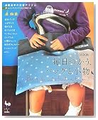 ���������A�o�b�O�Ə����\�ʉ��ʊw�̒�ԃA�C�e��