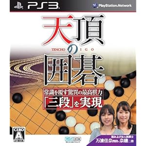 [Nhật Anh] dịch vụ chép game PS3 3.6+,3.7+ giá re, luôn luôn update game mới và hot. - 45