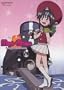 Mao-Chan (Volume 3)