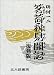 謲�¼��ʹ�� 