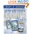 Mary K. Greer's 21 Ways to Read a Tarot Card