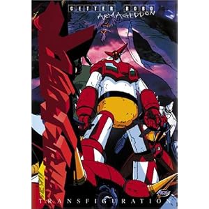 Getter Robo Armageddon - Transfiguration (Vol. 2) by 