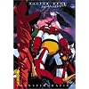 Getter Robo Armageddon - Transfiguration (Vol. 2)