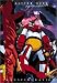 DVD : Getter Robo Armageddon - Transfiguration (Vol. 2)