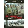 THEY FOUGHT FOR THEIR MOTHERLAND (2DVD) oni sraszalis za rodinu